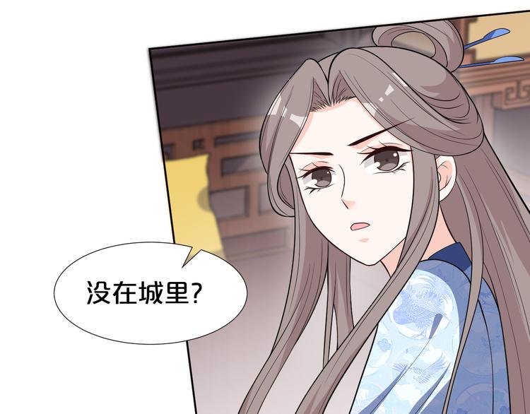 第177话 他到底在哪儿(1/2)-第177话