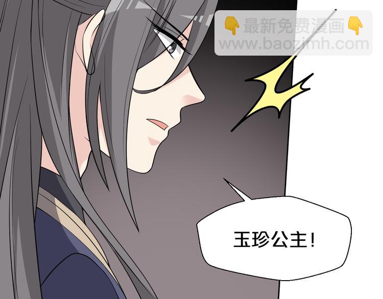 第177话 他到底在哪儿(1/2)-第177话