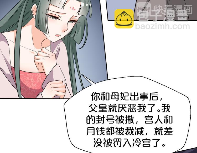 第177话 他到底在哪儿(1/2)-第177话