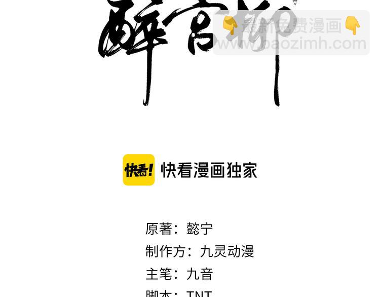 第177话 他到底在哪儿(1/2)-第177话