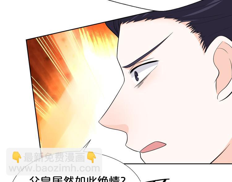 第177话 他到底在哪儿(1/2)-第177话