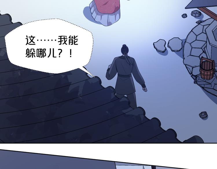 第177话 他到底在哪儿(1/2)-第177话
