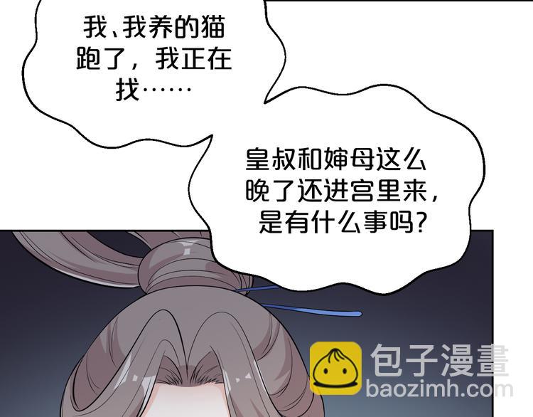 第177话 他到底在哪儿(1/2)-第177话