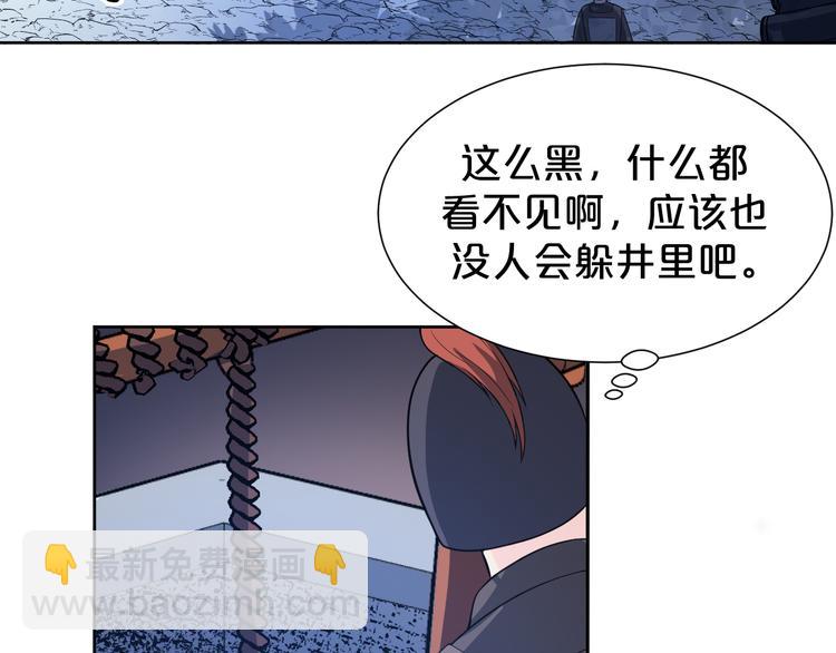 第177话 他到底在哪儿(1/2)-第177话