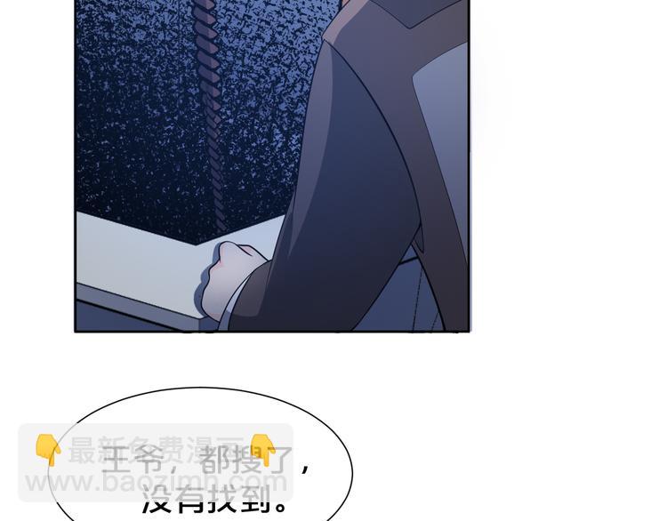 第177话 他到底在哪儿(1/2)-第177话