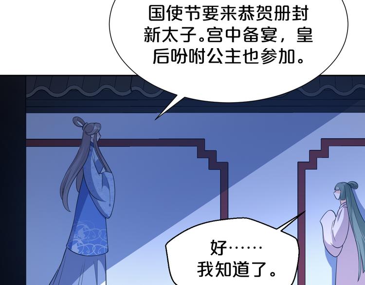 第177话 他到底在哪儿(1/2)-第177话