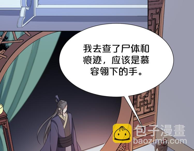 第177话 他到底在哪儿(1/2)-第177话