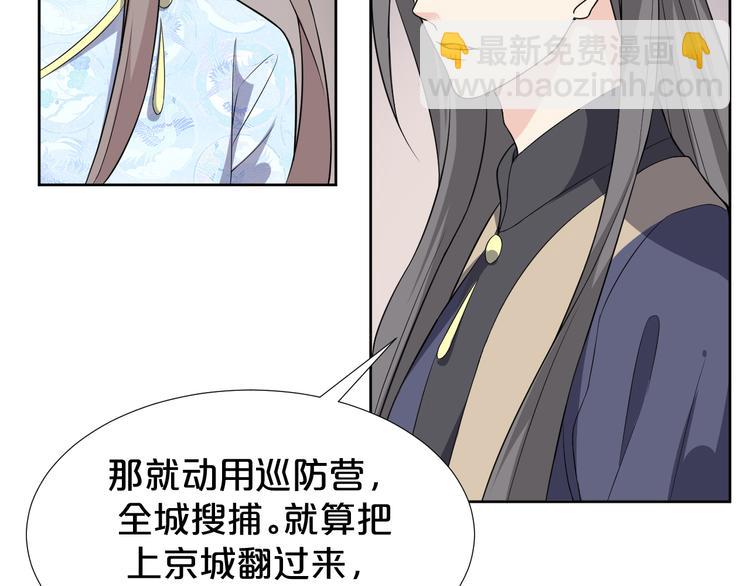 第177话 他到底在哪儿(1/2)-第177话