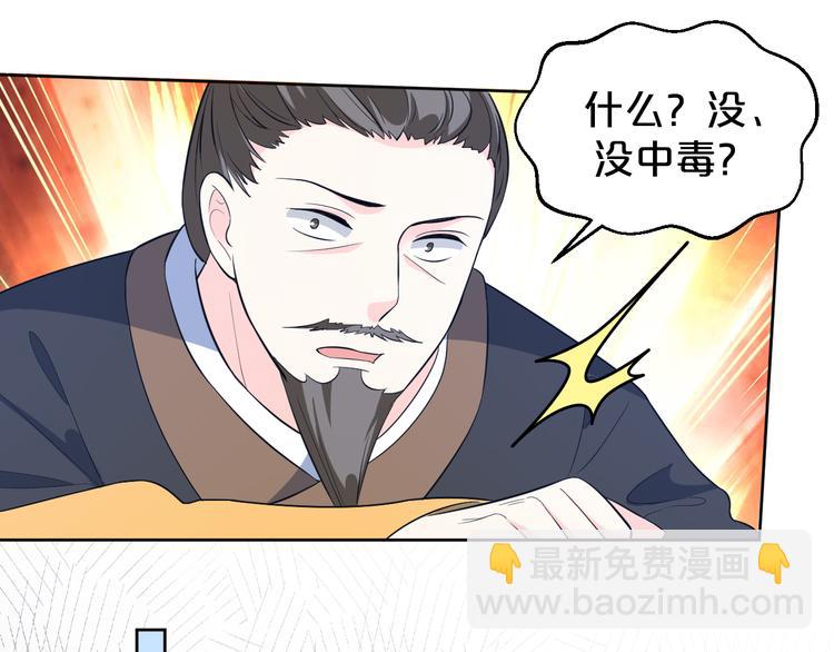 第179话 大结局(1/2)-第179话