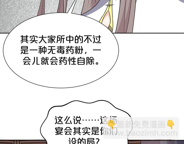 第179话 大结局(1/2)-第179话