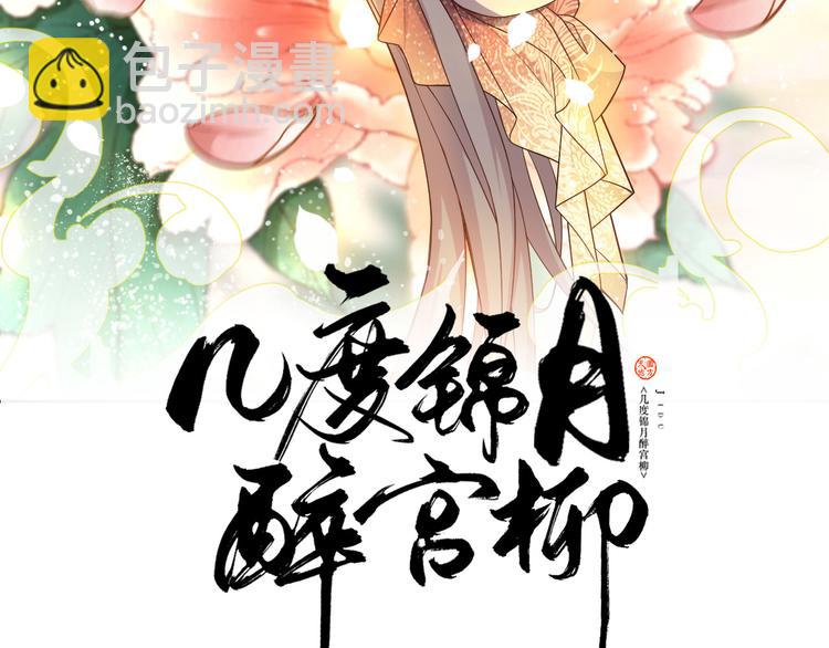 第179话 大结局(1/2)-第179话