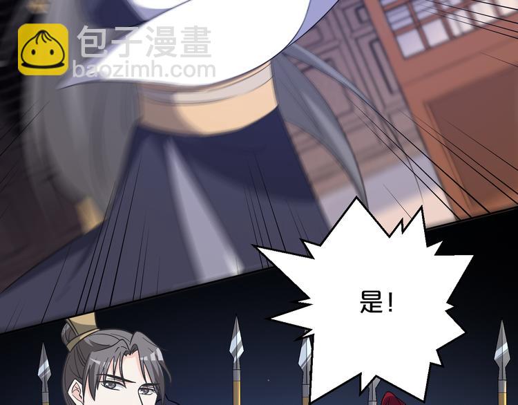 第179话 大结局(1/2)-第179话