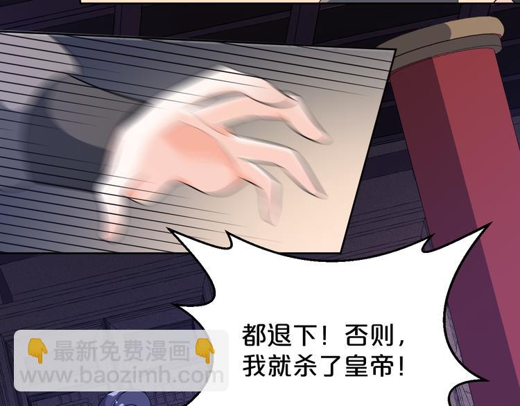 第179话 大结局(1/2)-第179话