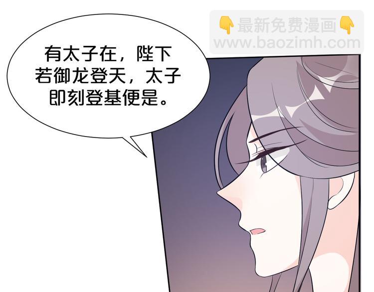 第179话 大结局(1/2)-第179话
