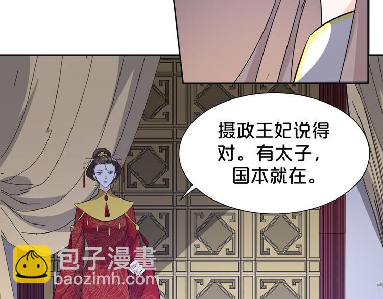第179话 大结局(1/2)-第179话