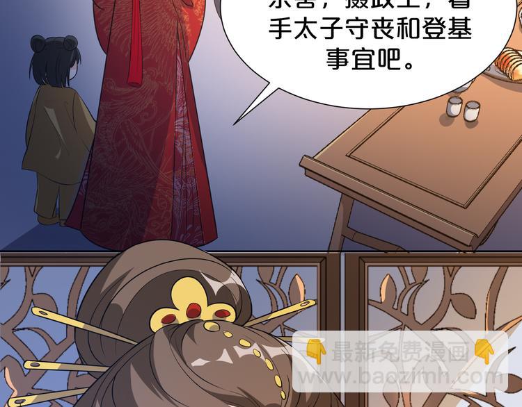 第179话 大结局(1/2)-第179话
