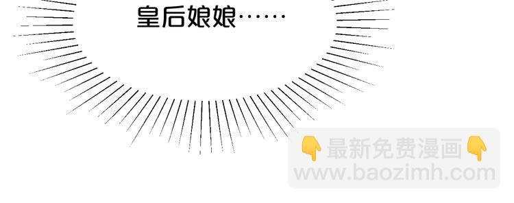 第179话 大结局(1/2)-第179话