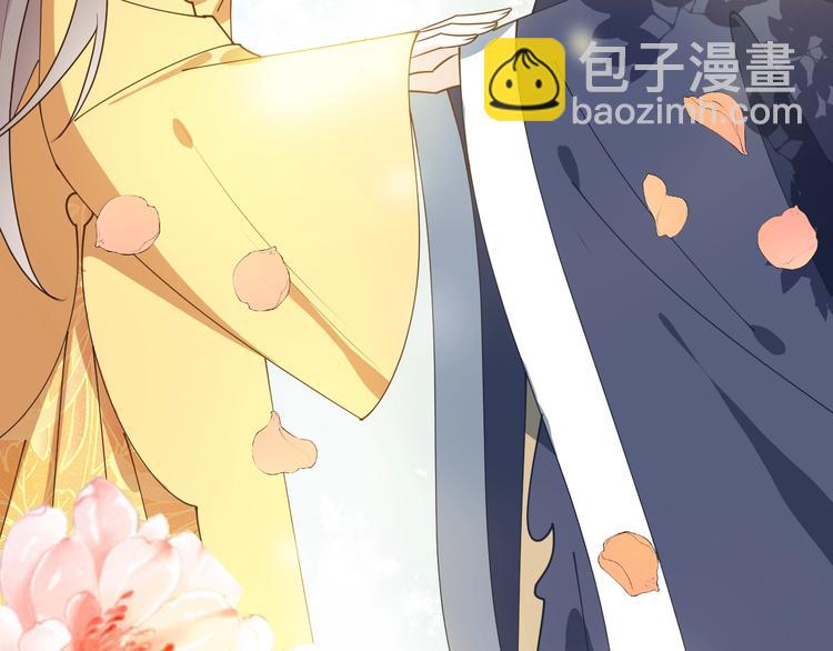 第19话 还要&ldquo;拒绝&rdquo;我吗？(1/2)-第19话