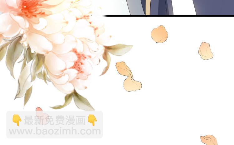 第19话 还要&ldquo;拒绝&rdquo;我吗？(1/2)-第19话