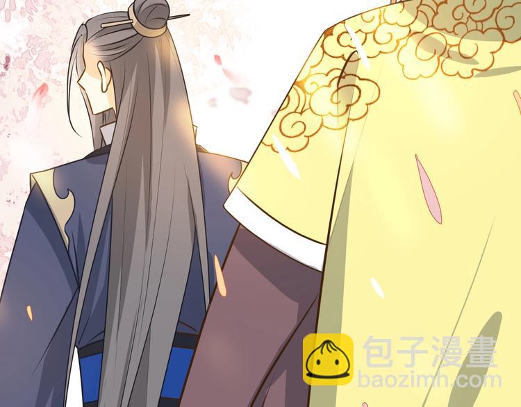 第19话 还要&ldquo;拒绝&rdquo;我吗？(1/2)-第19话