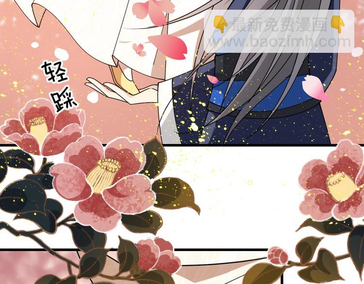 第19话 还要&ldquo;拒绝&rdquo;我吗？(1/2)-第19话