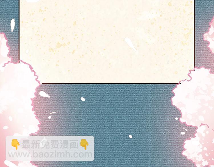 第19话 还要&ldquo;拒绝&rdquo;我吗？(1/2)-第19话