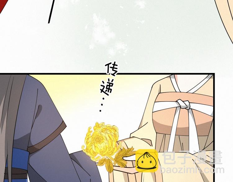 第19话 还要&ldquo;拒绝&rdquo;我吗？(1/2)-第19话