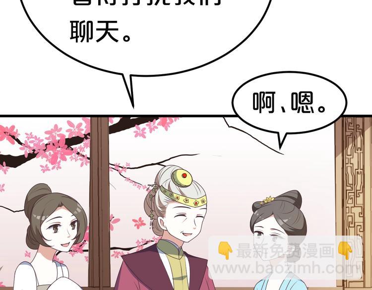 第3话 玩弄于股掌之中(1/3)-第3话