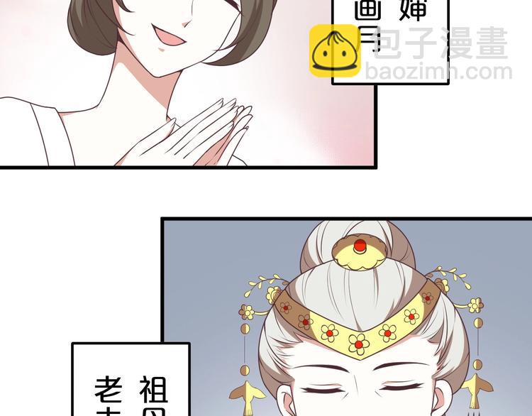 第3话 玩弄于股掌之中(1/3)-第3话