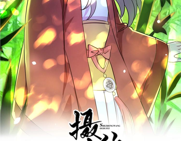 第3话 玩弄于股掌之中(1/3)-第3话