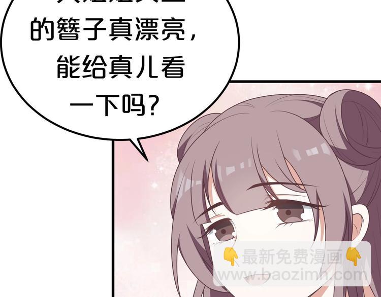 第3话 玩弄于股掌之中(1/3)-第3话