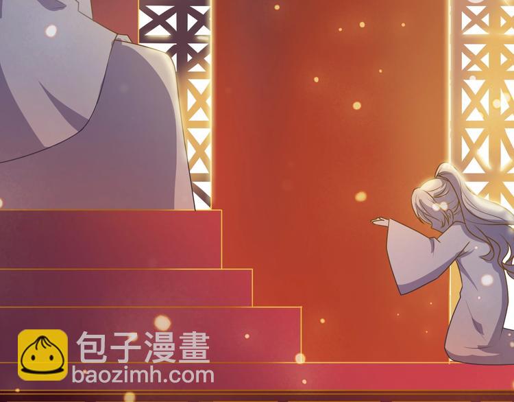 第3话 玩弄于股掌之中(1/3)-第3话