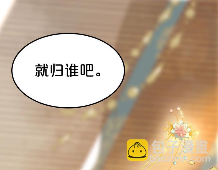 第3话 玩弄于股掌之中(1/3)-第3话