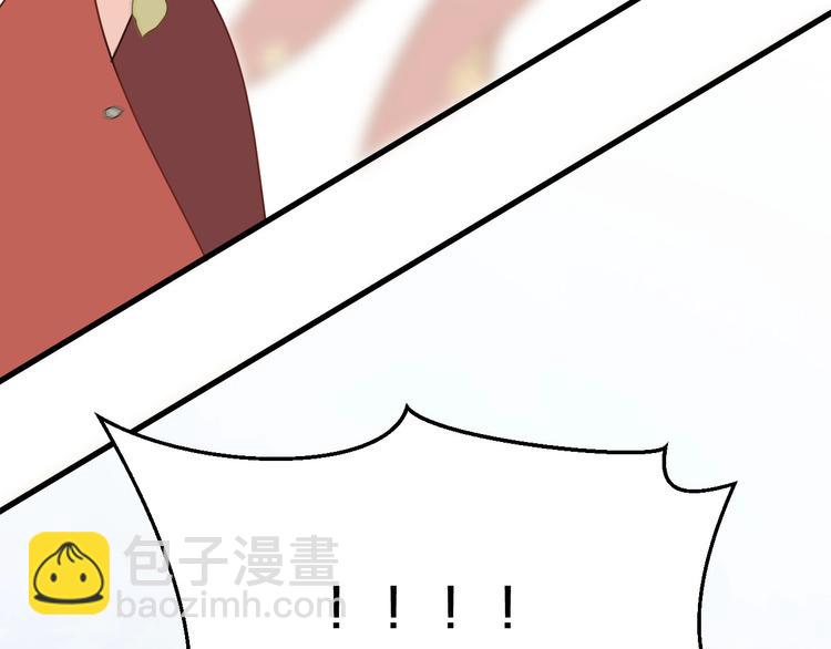 第3话 玩弄于股掌之中(1/3)-第3话