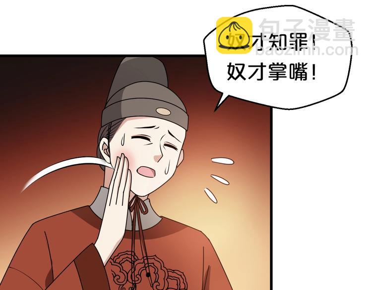 第21话 这是我给你的忠告(1/2)-第21话