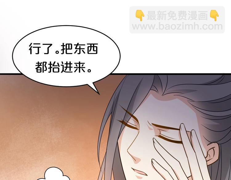 第21话 这是我给你的忠告(1/2)-第21话