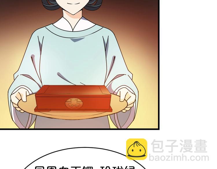第21话 这是我给你的忠告(1/2)-第21话