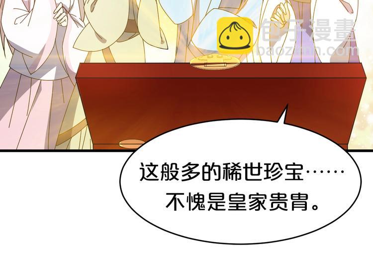 第21话 这是我给你的忠告(1/2)-第21话