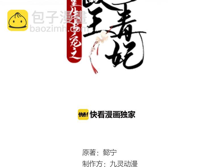 第21话 这是我给你的忠告(1/2)-第21话
