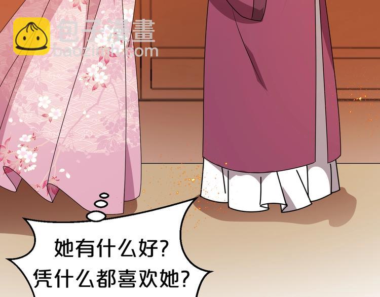 第21话 这是我给你的忠告(1/2)-第21话