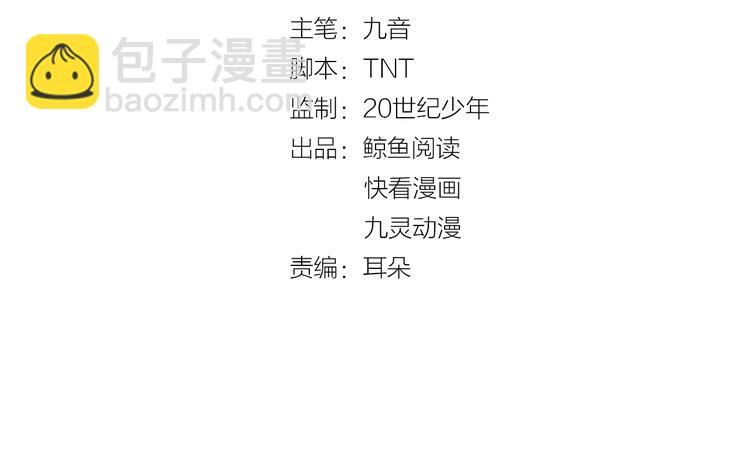 第21话 这是我给你的忠告(1/2)-第21话