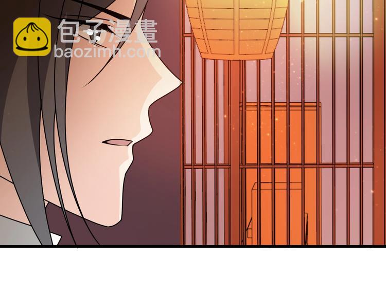 第21话 这是我给你的忠告(1/2)-第21话