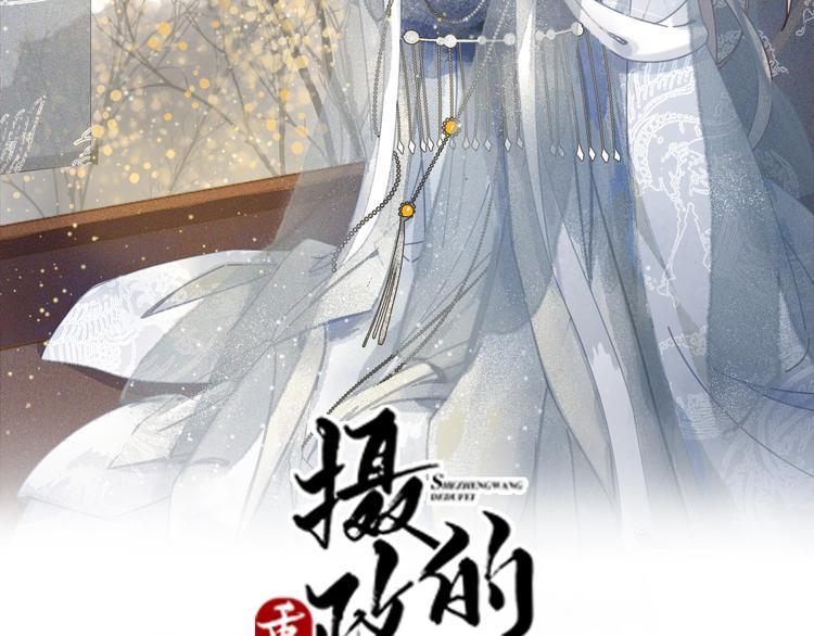 第23话 危机时刻他总出手相救(1/2)-第23话
