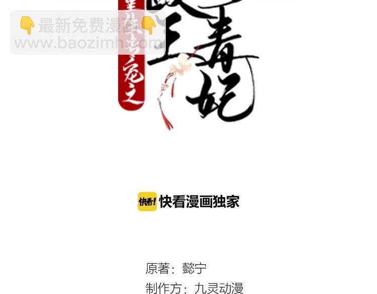 第23话 危机时刻他总出手相救(1/2)-第23话