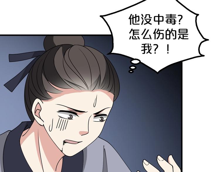 第23话 危机时刻他总出手相救(1/2)-第23话