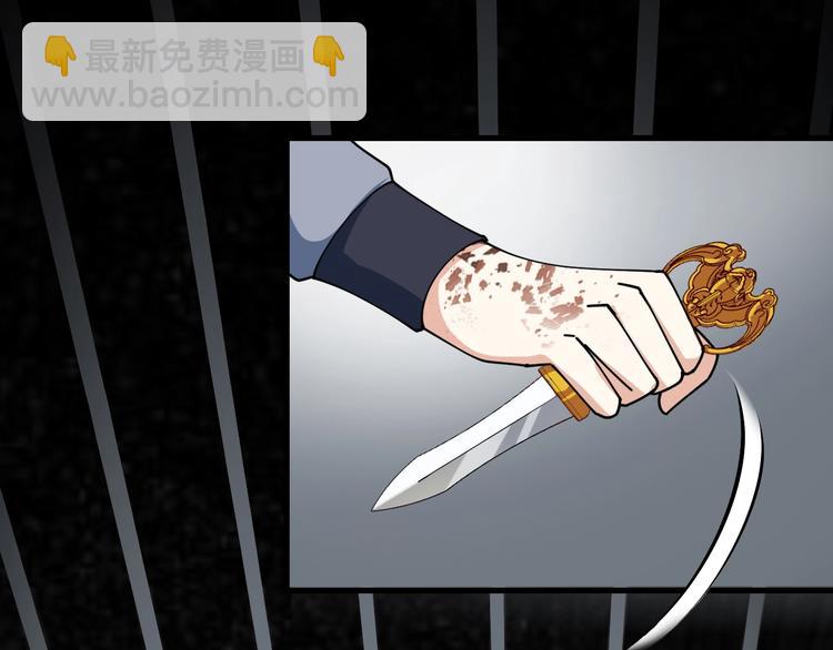 第23话 危机时刻他总出手相救(1/2)-第23话