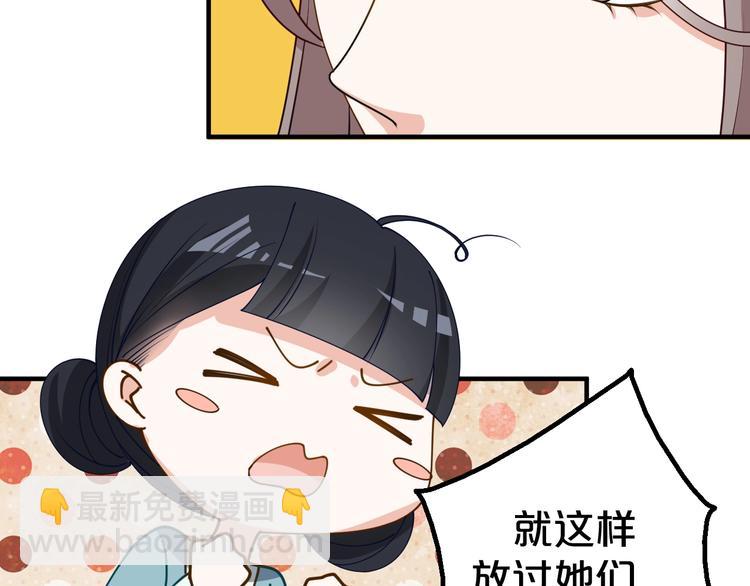 第25话 卖身契(1/2)-第25话