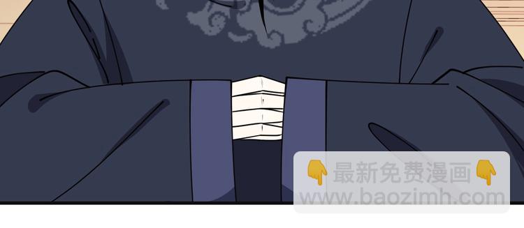 第27话 闭嘴吧你个蠢货(1/2)-第27话