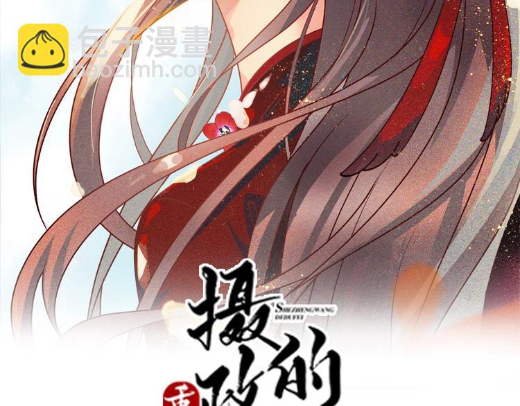 第29话 别怕，有我(1/2)-第29话