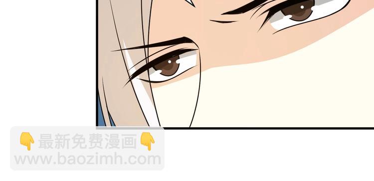 第29话 别怕，有我(1/2)-第29话